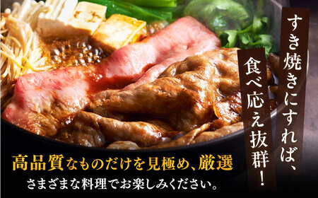 A4ランク以上 博多和牛 上赤身薄切り 1kg モモ / 肩《豊前市》【久田精肉店】 [VBK062]