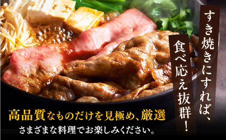 【全6回定期便】A4ランク以上 博多和牛 上赤身薄切り 1kg《豊前市》【久田精肉店】 [VBK066]