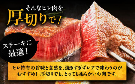 【全10回定期便】博多和牛 厚切り ヒレ ステーキ 200g × 3枚《豊前市》【久田精肉店】 [VBK105]