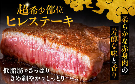 【全6回定期便】博多和牛 食べ比べ ステーキ 定期便 ( サーロイン /  ヒレ /  シャトーブリアン ) 毎月 2枚 × 200g お届け！《豊前市》【久田精肉店】 肉 和牛 [VBK140]