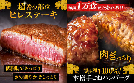 【全6回定期便】博多和牛 贅沢 食べ比べ 3人前 ( ステーキ すき焼き しゃぶしゃぶ ハンバーグ ) 《豊前市》【久田精肉店】 肉 和牛 牛 精肉 [VBK156]