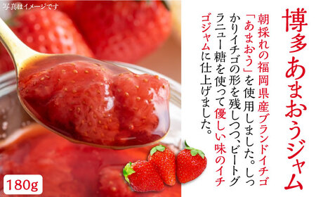 【全12回定期便】福岡県産 ブランド果実 ジャム 2種類 ( とよみつひめ イチジク / あまおう ) & ゆず胡椒ソース (赤・青) セット 《豊前市》【株式会社ワカヤマ】 [VBW019]