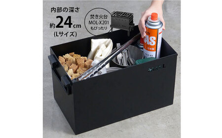M.O.L 極厚スチール製コンテナボックス タフコンL＋フタ付き MOL-X30L-SET 《豊前市》【ミナト電機工業株式会社】 コンテナ キャンプ キャンプ用品 ギア アウトドア [VBZ005]