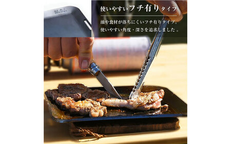 M.O.L 極厚アウトドア鉄板 M MOL-X10M （15cm×20cm×4.5mm厚／取手&ヘラ付き／フチ有り） 《豊前市》【ミナト電機工業株式会社】 [VBZ010]