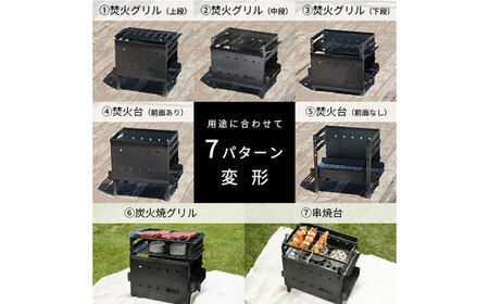M.O.L 焚き火台 M MOL-X201＋極厚鉄板 LL＋替用ロストル付き3点セット 《豊前市》【ミナト電機工業】 アウトドア キャンプ 焚き火台 [VBZ019]