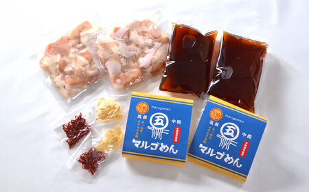 【全12回定期便】国産牛 もつ鍋 醤油味2人前×2セット（計4人前）〆はマルゴめん 福岡県産の米粉麺付き《豊前市》【株式会社マル五】 [VCL134]