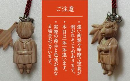 カラス天狗のお守り 《豊前市》【山田遼太郎】おまもり 防災 厄除け ギフト 贈り物 [VCR001]