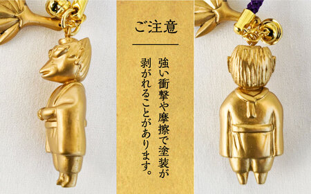 カラス天狗のお守り 金 《豊前市》【山田遼太郎】おまもり 防災 厄除け ギフト 贈り物 [VCR004]