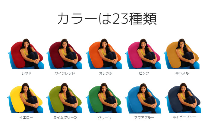 10/16 受付終了！【選べるカラー】Yogibo Support  《豊前市》【株式会社Yogibo】ヨギボー サポート ソファ クッション 枕 ベッド [VDI004] フラミンゴ