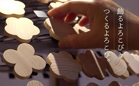 木華 （L玉）《豊前市》【株式会社継ぐ】インテリア 木製 花 飾り アート オブジェ [VDN002]