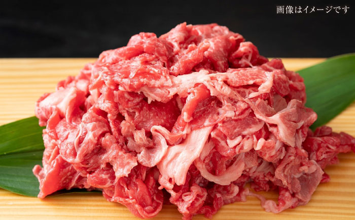 【訳あり】【A4～A5ランク】博多和牛 切り落とし 500g《豊前市》【株式会社木村食品】国産 黒毛和牛 牛丼 肉じゃが [VDZ002]