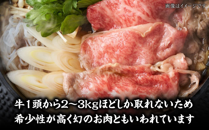 【A4～A5ランク】博多和牛  ミスジスライス 800g（400g×2） 《豊前市》【株式会社木村食品】 希少部位 しゃぶしゃぶ みすじ [VDZ027]