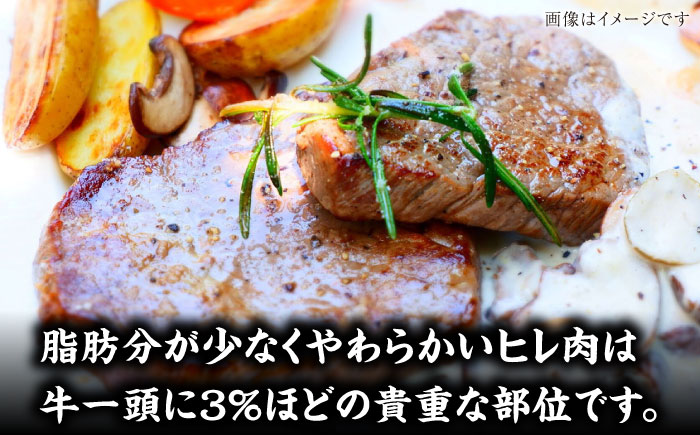 【全6回定期便】【A4～A5ランク】博多和牛  ヒレ ステーキ 150g×５枚 (計750g) 《豊前市》【株式会社木村食品】 ヒレ肉 フィレ サーロイン [VDZ070]
