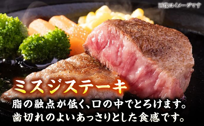 【全6回定期便】【A4～A5ランク】博多和牛 ステーキ3種(ヒレ150g、ミスジ100g、モモ100g）各2枚 《豊前市》【株式会社木村食品】 ヒレ肉 フィレ もも肉 [VDZ078]