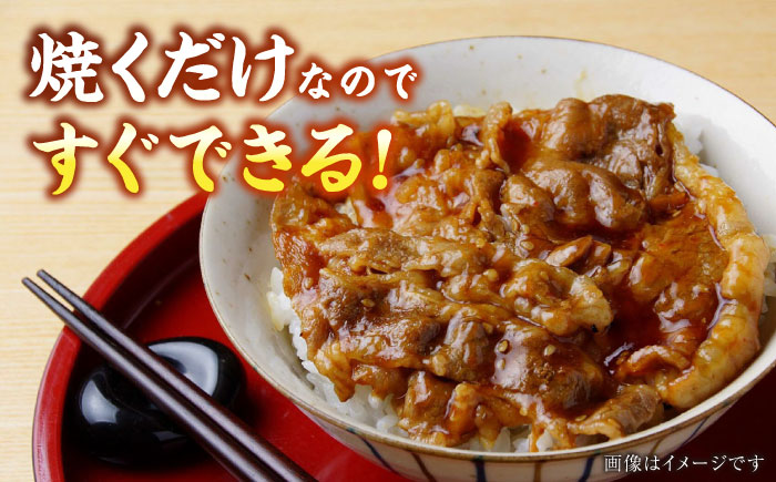 【全2回定期便】【A4～A5ランク】博多和牛  焼肉用 タレ漬 1.1kg（550g×2個） 《豊前市》【株式会社木村食品】 味つき 時短 牛肉 [VDZ080]