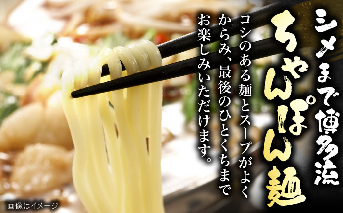 【ギフト用】 博多もつ鍋（醤油味）3人前 《豊前市》【株式会社 海千】 [VEC008]