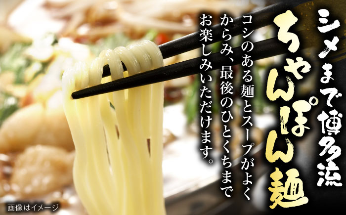 【ギフト用】博多明太もつ鍋（醤油味）3人前  《豊前市》【株式会社 海千】 [VEC013]