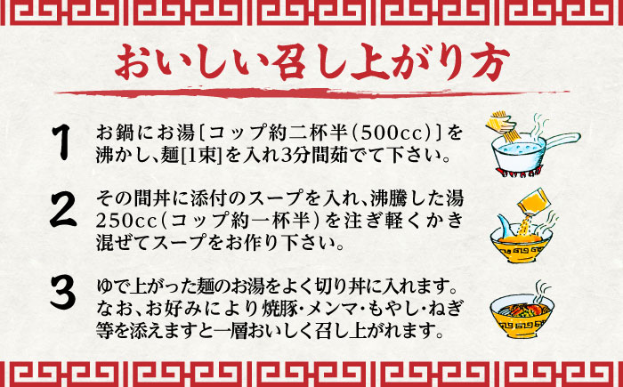 博多長浜豚骨ラーメン6食入×1箱　《豊前市》【株式会社木村食品】博多 福岡 らーめん 取り寄せ [VEG009]
