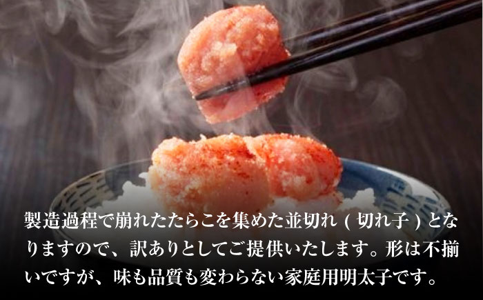 【訳あり】 辛子明太子無着色1kg（500g×2）と福岡県産冷凍あまおう1kg(250g×4) 《豊前市》【株式会社木村食品】明太子 めんたい ごはんのお供 いちご [VEG016]