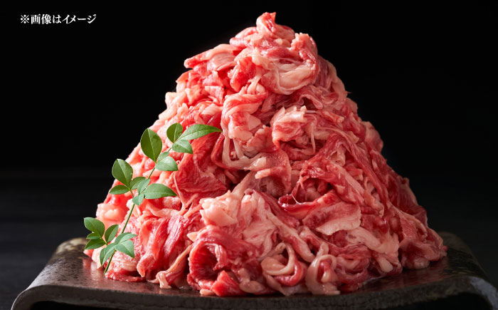 【訳あり】【A4～A5】博多和牛 切り落とし 250g 《豊前市》【株式会社木村食品】牛肉 和牛 国産牛 訳アリ [VEG026]