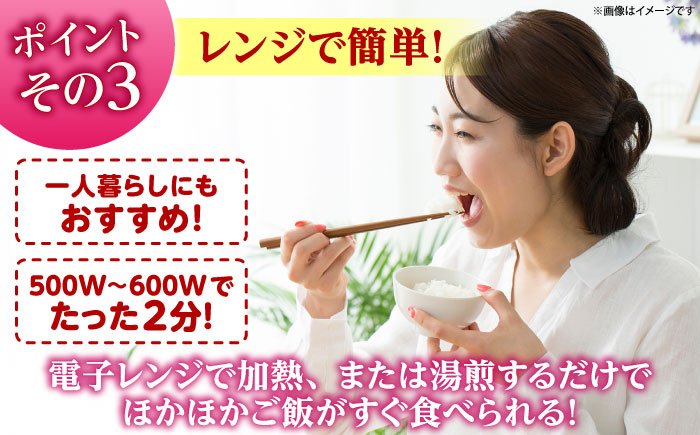 夢つくし パックご飯 計48パック (各200g)《豊前》　【東福岡米穀株式会社】お米 米 白米 ご飯 パック 便利 電子レンジ レンジ 保存 簡単 備蓄品 [VEP002]
