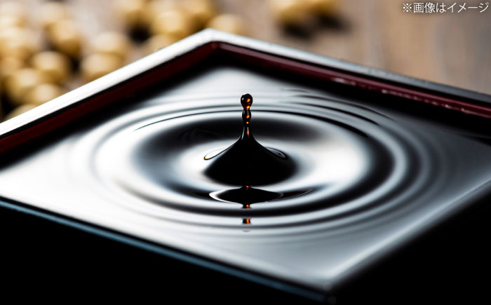 博多もつ鍋ながまさ　もつ鍋　しょう油味もつ鍋（545g×2セット）　《豊前》　【有限会社豊前民芸】もつ鍋　博多　ながまさ　福岡 [VEQ003]