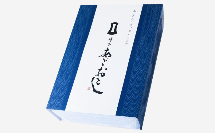 博多あごおとし 900g　《一本物》　《豊前》　【有限会社豊前民芸】辛子明太子　明太子　めんたいこ　博多　福岡 [VEQ004]