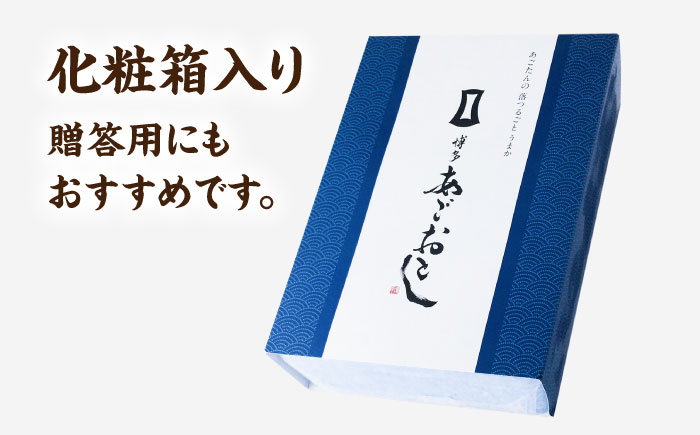 博多あごおとし 1350g (450g×3セット) 一本物 《豊前市》【有限会社豊前民芸】 辛子明太子 明太子 めんたいこ 博多 福岡 [VEQ009]