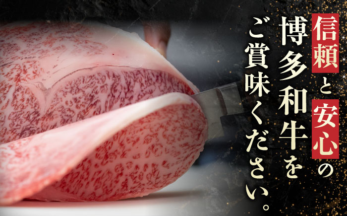 【全3回定期便】博多和牛 ロース ステーキ用 400g(200g×2枚)【8月発送開始】《豊前市》【JA全農ミートフーズ株式会社】 牛肉 肉 おすすめ 人気 [VET023]