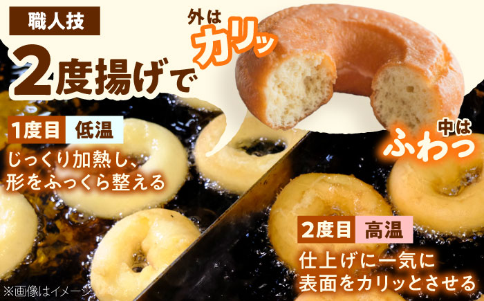 こだわり豆乳ドーナツ 4種セット 計12個（プレーン・黒ごま・きなこ・抹茶）《豊前市》【有限会社久末食品】 スイーツ お菓子 手作り おやつ 子供 人気 [VEW001]