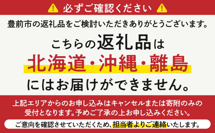 【全12回定期便】トイレットペーパー ダブル 25m 12ロール×8パック 桜うらら《豊前市》【大分製紙】 [VAA030]
