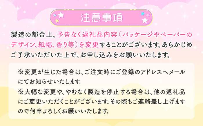 【全6回定期便】トイレットペーパー サンリオ ダブル 25m 12ロール×8パック《豊前市》【大分製紙】プリント キャラクター [VAA035] 通常配送（北海道・沖縄・離島を除く）