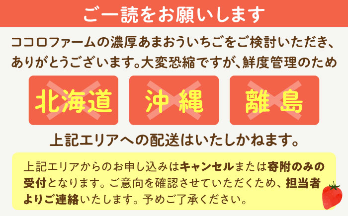 【2回定期便】【2025年12月から配送】ココロファームの濃厚あまおう 285g×4P 約1140g 《豊前市》【ココロファーム】 [VAE034]