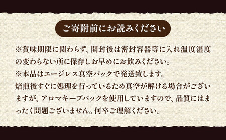 【全6回定期便】【ギフト用】キリマンジャロ ギフト セット 200g×4 《豊前市》【稲垣珈琲】 珈琲 コーヒー 豆 [VAS195]