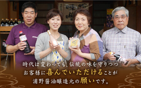 【ギフト用】にじいろ甘酒 季節の5色 ギフト セット 《豊前市》【浦野醤油醸造元】甘酒 飲料 美味しい セット [VAV001]