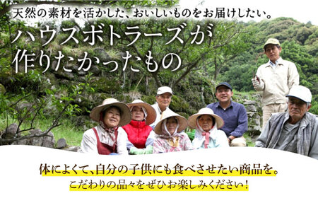 ノンオイル ドレッシング 2種 & ゆずはちみつ ドリンク2種 セット《豊前市》【ハウスボトラーズ】調味料 飲料 ジュース [VAX012]
