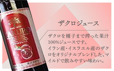 ヘルシードリンクセット　500ml × 4種 ザクロ カシスプレミアム 黒酢 《豊前市》【ハウスボトラーズ】 [VAX017]