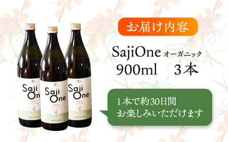 【3か月分を一回で配送】オーガニックサジージュース！SajiOneオーガニック(3本)《豊前市》【ハウスボトラーズ】 [VAX033]