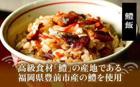 よかろう 混ぜ込みご飯の素 4種 食べ比べ セット 詰め合わせ (鱧)《豊前市》【有限会社よかろう】鶏飯 鶏めし ご飯の素 炊き込みご飯の素 ハモ [VBA013]