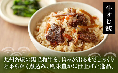 よかろう 混ぜ込みご飯の素 定番3種 食べ比べ セット 詰め合わせ《豊前市》【有限会社よかろう】鶏飯 鶏めし ご飯の素 ごはんの素 [VBA014]