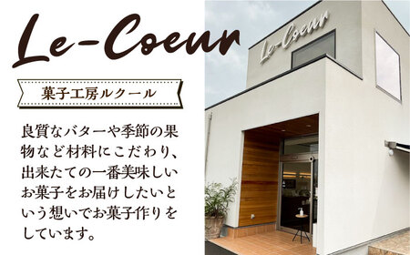 おひさまマドレーヌ12個入り《豊前市》【菓子工房ルクール】お菓子 菓子 詰め合わせ 洋菓子おひさまマドレーヌ12個入り [VBI005]