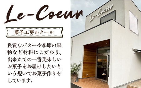 【全6回定期便】おひさまマドレーヌ10個入り《豊前市》【菓子工房ルクール】 お菓子 菓子 詰め合わせ 洋菓子 おひさまマドレーヌ10個入り [VBI019]