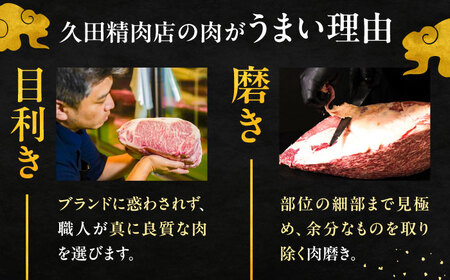 【全3回定期便】博多和牛 サーロイン ステーキ 200g × 2枚《豊前市》【久田精肉店】肉 牛肉 [VBK003]