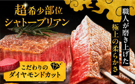 【全3回定期便】博多和牛 王道 食べ比べ 定期便 4人前 ( サーロイン ステーキ / 特選 ロース スライス / シャトーブリアン )《豊前市》【久田精肉店】 肉 和牛 牛 精肉 [VBK166]