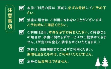 求菩提キャンプ場 10人用 コテージ 宿泊券 【NPO法人くぼて】《豊前市》キャンプ 旅行 アウトドア [VBP001]