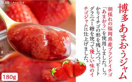 【全3回定期便】飲む酢 2種 & 博多あまおうジャム & ゆず胡椒ソース(青) セット《豊前市》【株式会社ワカヤマ】地産 福岡 万能 調味料 ジャム [VBW023]