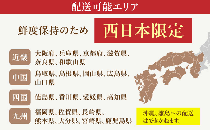 日本料理店「麻以虎」特製　朝焼きうなぎ　カット蒲焼 1尾 《豊前市》【四季の味　麻以虎】 [VBX009]