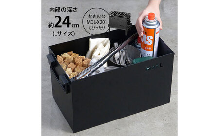 M.O.L 極厚スチール製コンテナボックス タフコンL／フタなし MOL-X30L《豊前市》【ミナト電機工業株式会社】 キャンプ キャンプ用品 ギア アウトドア [VBZ004]
