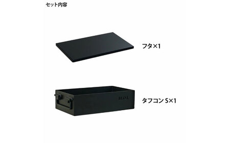 M.O.L 極厚スチール製コンテナボックス タフコンS＋フタ付き MOL-X30S-SET 《豊前市》【ミナト電機工業株式会社】 コンテナキャンプ キャンプ用品 ギア アウトドア [VBZ006]