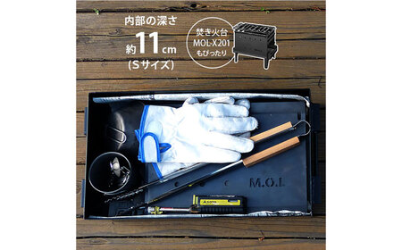 M.O.L 極厚スチール製コンテナボックス タフコンS／フタなし MOL-X30S 《豊前市》【ミナト電機工業株式会社】 コンテナキャンプ キャンプ用品 ギア アウトドア [VBZ007]